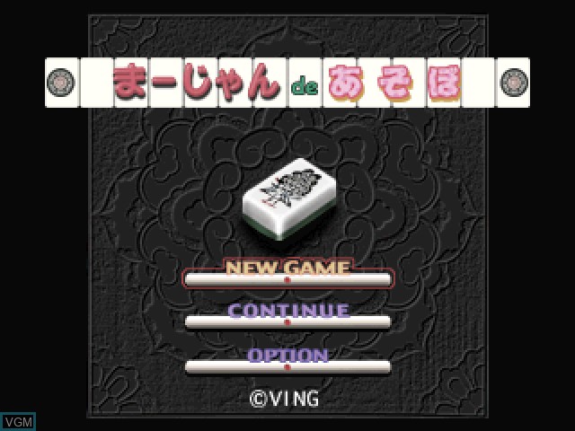 Title screen of the game Mahjong de Asobo on Sony Playstation