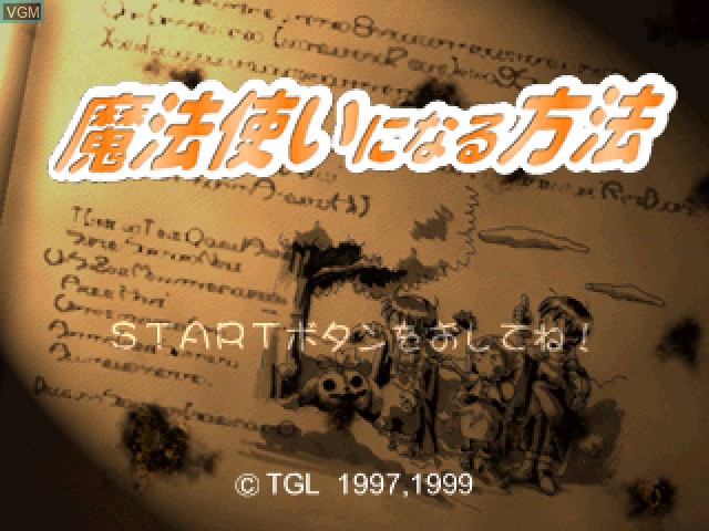 Title screen of the game Mahoutsukai ni Naru Houhou on Sony Playstation