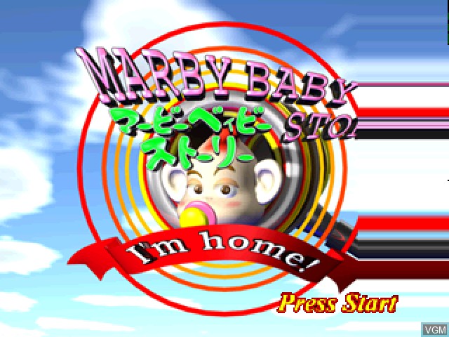 Title screen of the game Marby Baby Story on Sony Playstation