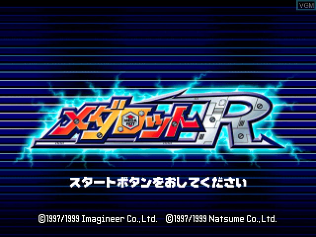 Title screen of the game Medarot R on Sony Playstation