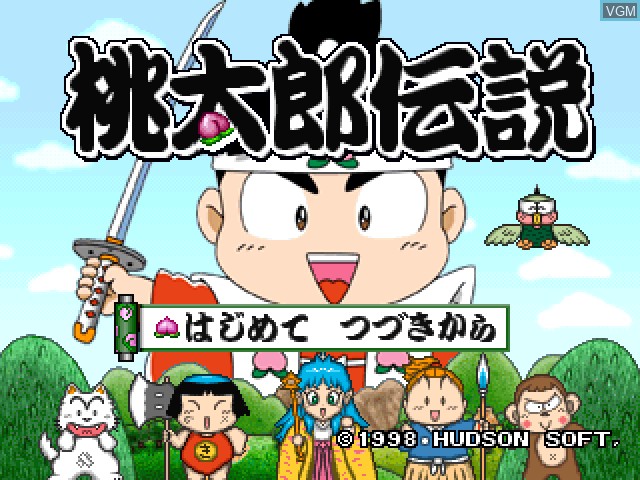Title screen of the game Momotarou Densetsu on Sony Playstation