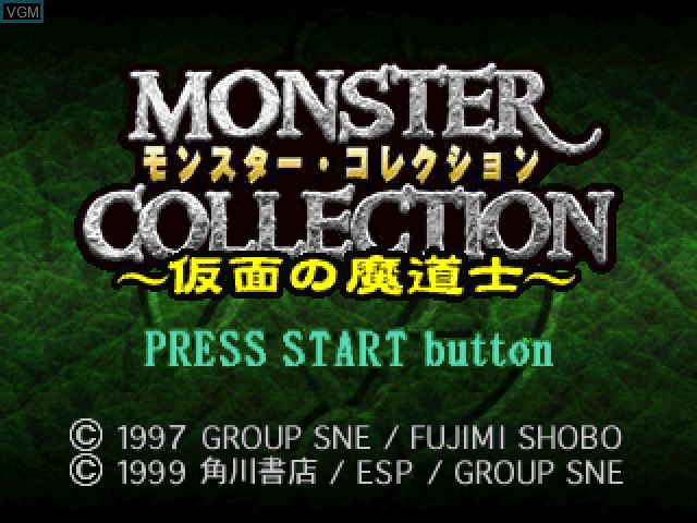 Title screen of the game Monster Collection - Kamen no Madoushi on Sony Playstation