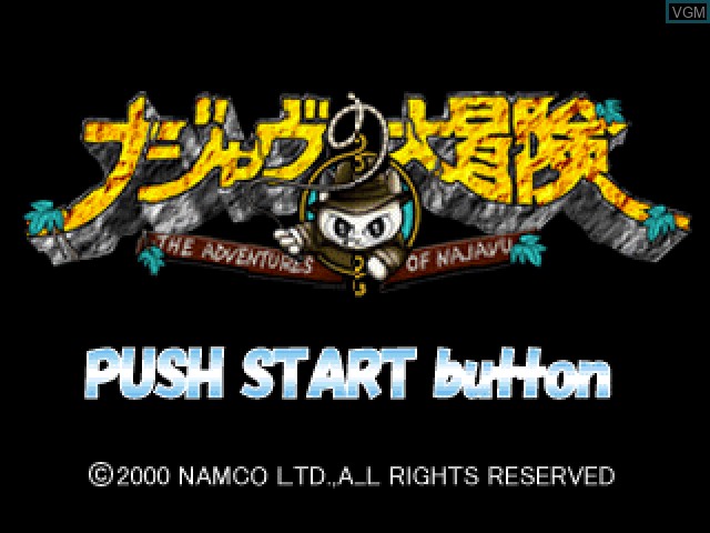 Title screen of the game Najavu no Daibouken - My Favorite Namjatown on Sony Playstation