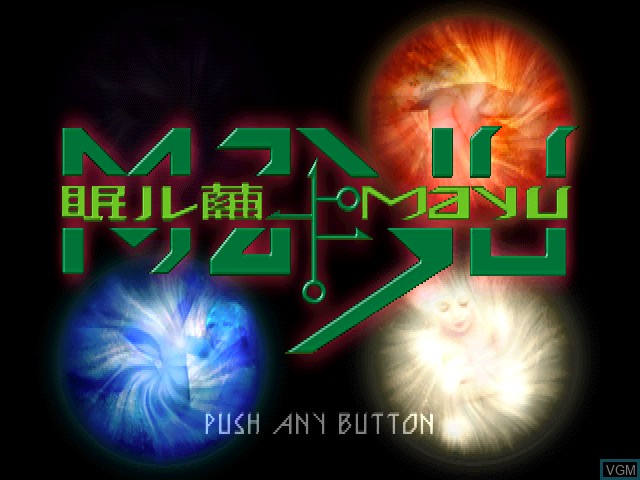 Title screen of the game Nemu Lu Mayu on Sony Playstation
