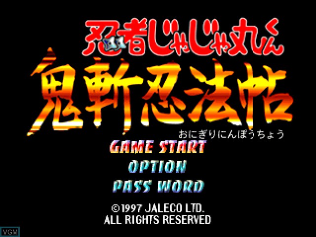 Title screen of the game Ninja Jajamaru-kun - Onigiri Ninpouchou on Sony Playstation