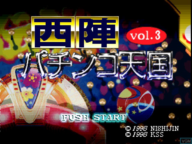 Title screen of the game Nishijin Pachinko Tengoku Vol. 3 on Sony Playstation