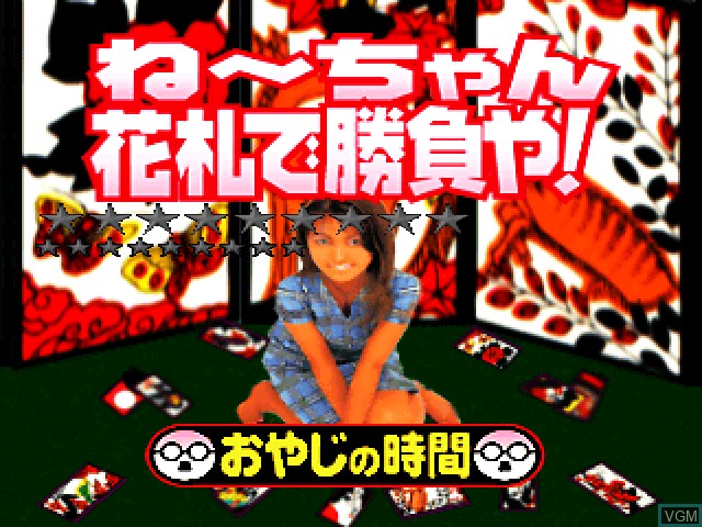 Title screen of the game Oyaji no Jikan - Nee-chan Hanafuda de Shoubu Ya! on Sony Playstation