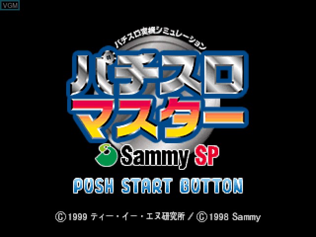 Title screen of the game Pachi-Slot Master - Sammy SP on Sony Playstation