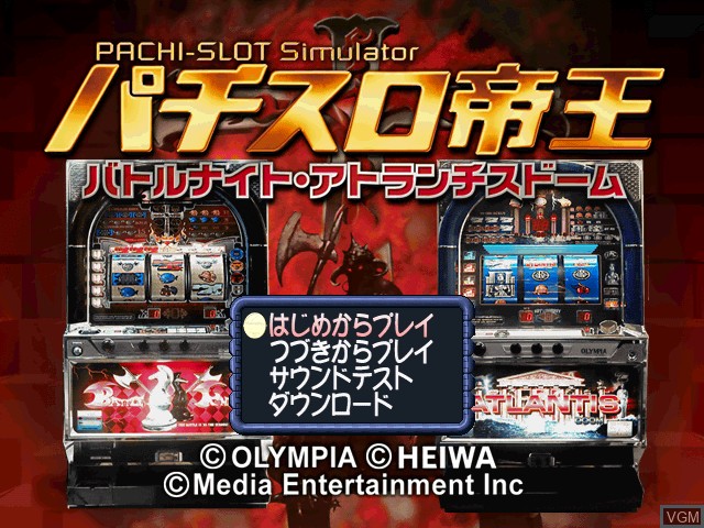 Title screen of the game Pachi-Slot Teiou - Battle Night / Atlantis Dome on Sony Playstation