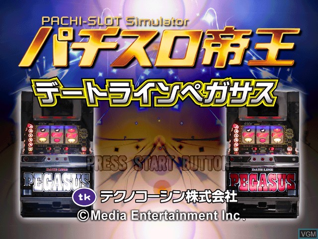 Title screen of the game Pachi-Slot Teiou - Dateline Pegasus on Sony Playstation