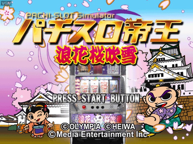 Title screen of the game Pachi-Slot Teiou - Naniwaou Fubuki on Sony Playstation
