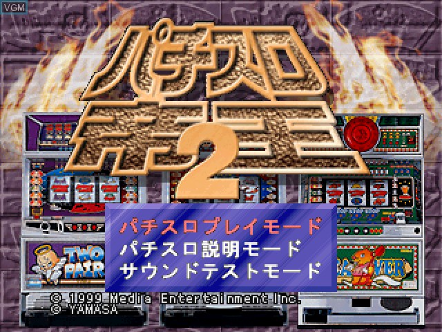 Title screen of the game Pachi-Slot Teiou 2 - Kagestu / Two Pair / Beaver X on Sony Playstation