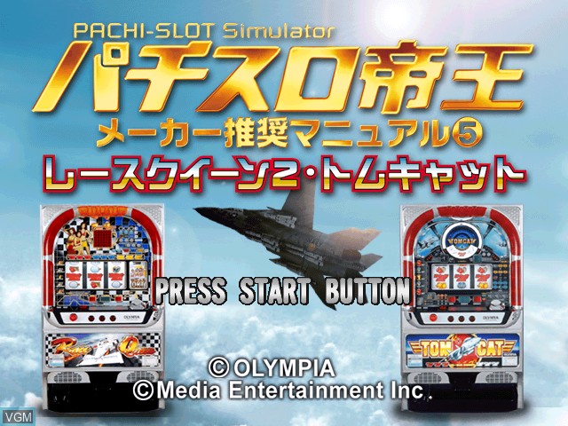 Title screen of the game Pachi-Slot Teiou - Maker Suishou Manual 5 - Race Queen 2 / Tomcat on Sony Playstation