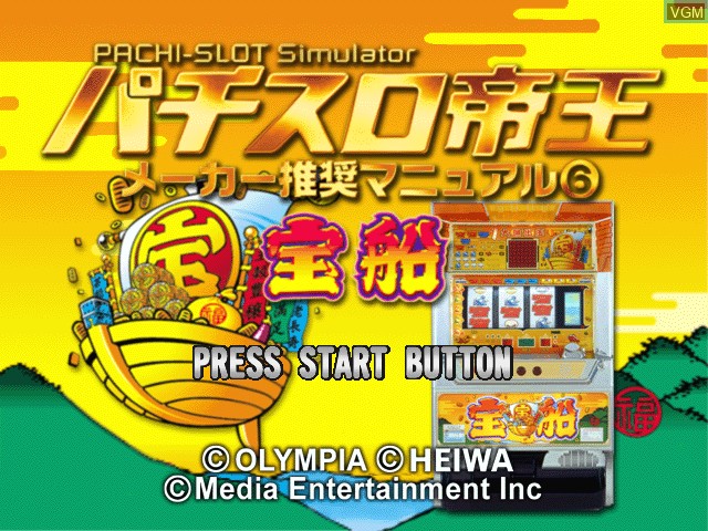 Title screen of the game Pachi-Slot Teiou - Maker Suishou Manual 6 - Takarabune on Sony Playstation