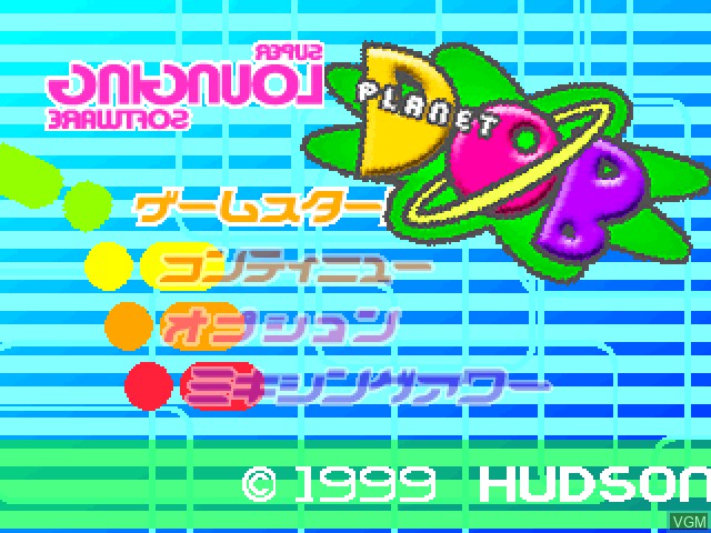 Title screen of the game Planet Dob on Sony Playstation