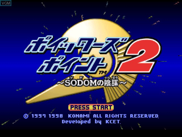 Title screen of the game Poitter's Point 2 - SODOM no Inbou on Sony Playstation