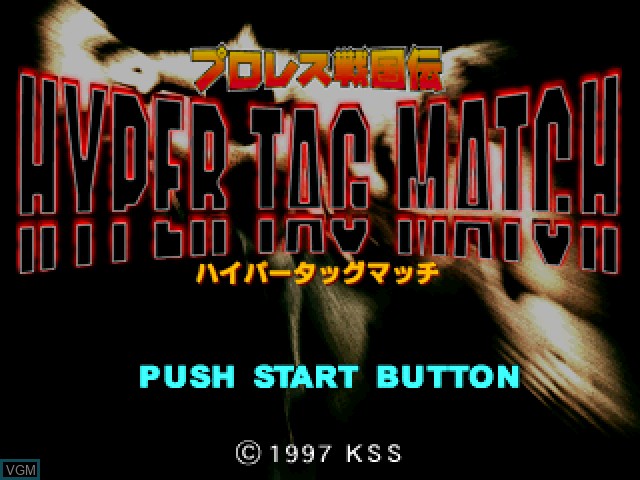 Title screen of the game Pro Wrestling Sengokuden - Hyper Tag Match on Sony Playstation
