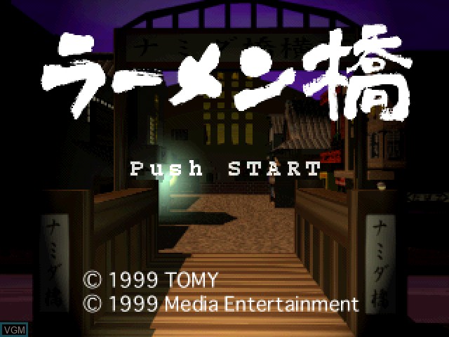 Title screen of the game Ramen Hashi on Sony Playstation