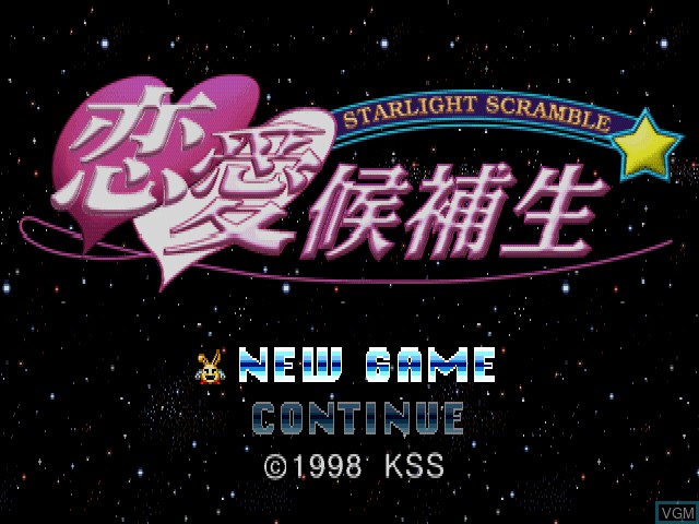 Title screen of the game Renai Kouhosei - Starlight Scramble on Sony Playstation