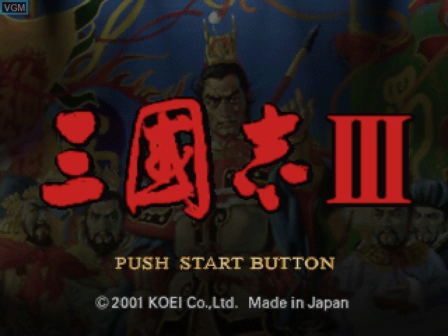 Title screen of the game San Goku Shi III on Sony Playstation