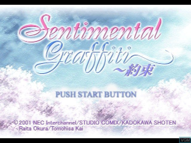 Title screen of the game Sentimental Graffiti - Yakusoku on Sony Playstation