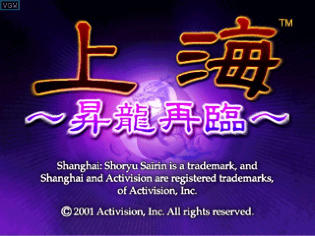 Title screen of the game Shanghai - Shouryuu Sairin on Sony Playstation