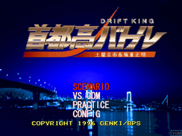 Title screen of the game Shutokou Battle - Drift King on Sony Playstation