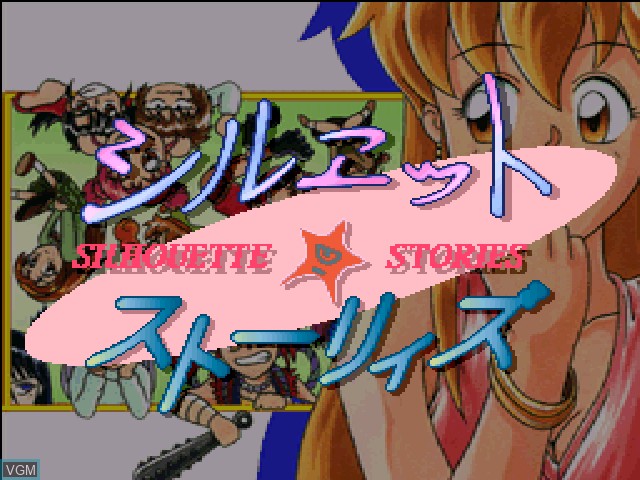 Title screen of the game Silhouette * Stories on Sony Playstation