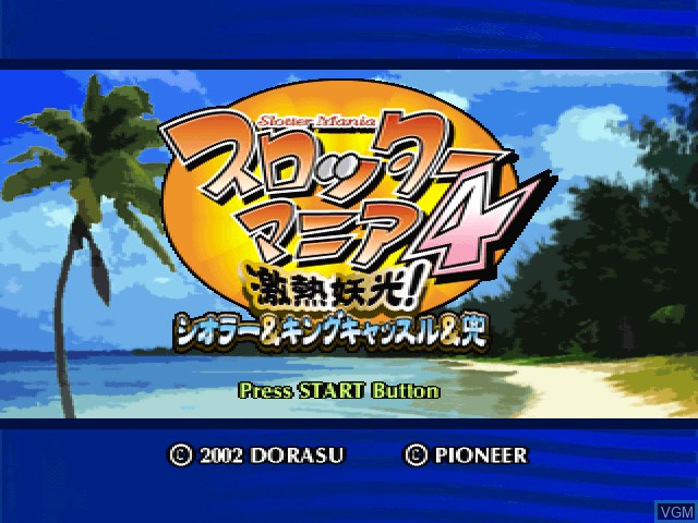 Title screen of the game Slotter Mania 4 - Gekiatsu Youkou! Siolar & King Castle & Kabuto on Sony Playstation