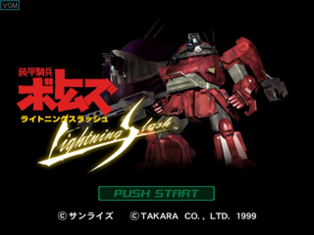 Title screen of the game Soukou Kihei Votoms - Lightning Slash on Sony Playstation