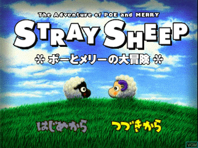 Title screen of the game Stray Sheep - Poe to Merry no Daibouken on Sony Playstation