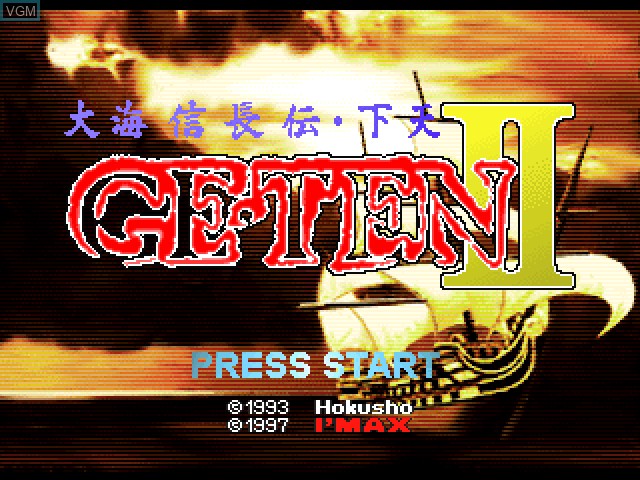 Title screen of the game Taikai Nobunaga Ten - Ge-Ten II on Sony Playstation