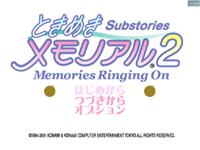 Title screen of the game Tokimeki Memorial 2 Substories - Memories Ringing On on Sony Playstation