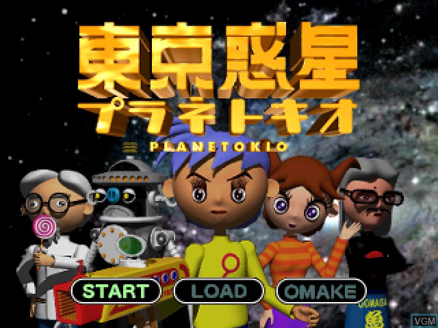 Title screen of the game Tokyo Wakusei Planetokio on Sony Playstation