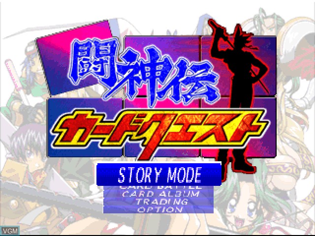 Title screen of the game Toshinden Card Quest on Sony Playstation