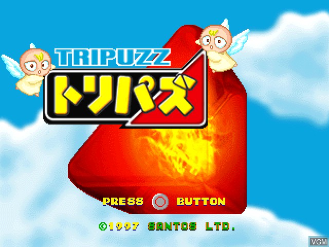 Title screen of the game Tripuzz on Sony Playstation