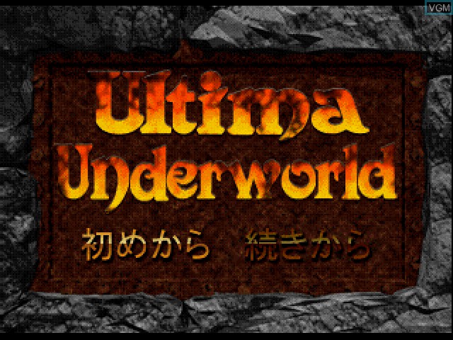 Title screen of the game Ultima Underworld - The Stygian Abyss on Sony Playstation