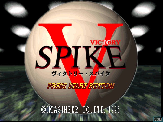 Title screen of the game Victory Spike on Sony Playstation