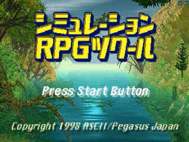 Title screen of the game Simulation RPG Tsukuru on Sony Playstation