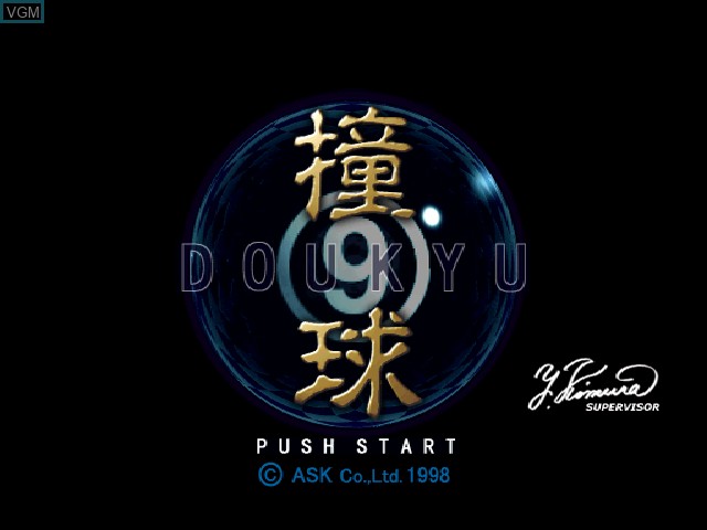 Title screen of the game Doukyu - Billiard Master on Sony Playstation