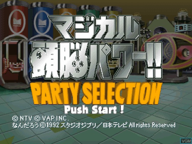 Title screen of the game Magical Zunou Power!! Party Selection on Sony Playstation