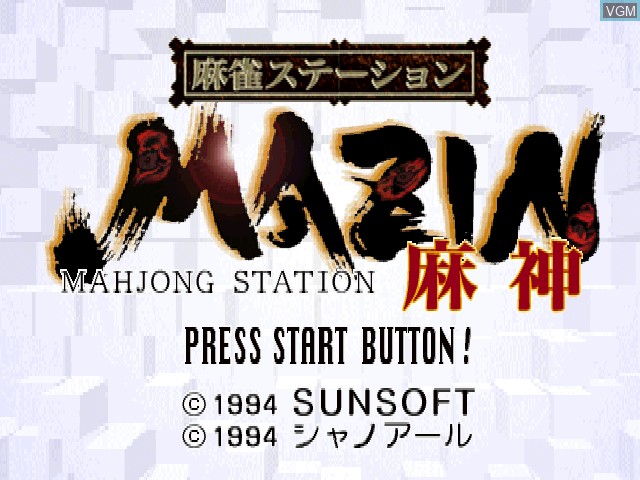 Title screen of the game Mahjong Station Mazin on Sony Playstation