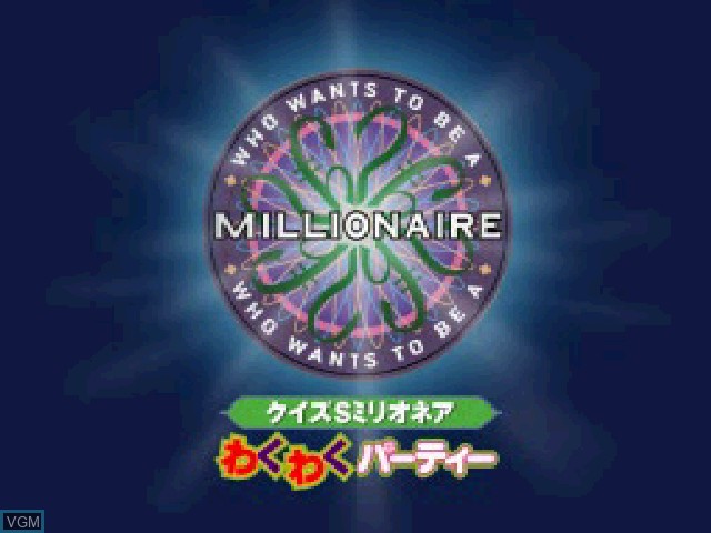 Title screen of the game Quiz $ Millionaire - Waku Waku Party on Sony Playstation