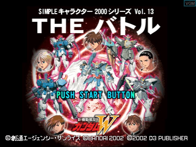 Title screen of the game Simple Character 2000 Series Vol. 13 - Shin Kidou Senki Gundam W - The Battle on Sony Playstation