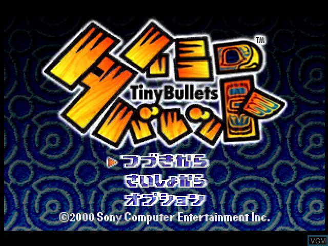 Title screen of the game Tiny Bullets on Sony Playstation