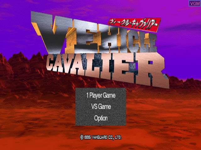Title screen of the game Vehicle Cavalier on Sony Playstation