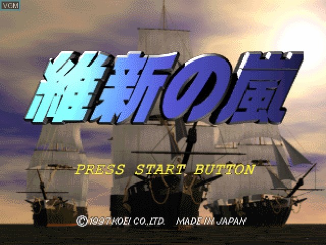 Title screen of the game Ishin no Arashi on Sony Playstation