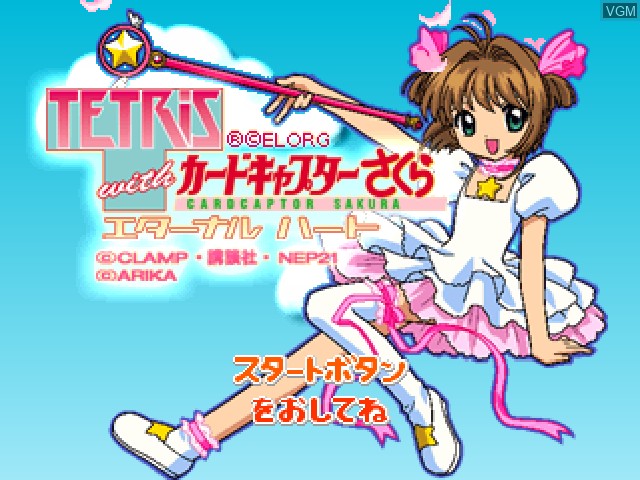 Title screen of the game Tetris with Card Captor Sakura - Eternal Heart on Sony Playstation