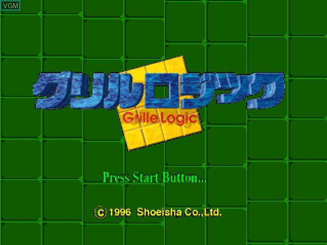 Title screen of the game Grille Logic on Sony Playstation