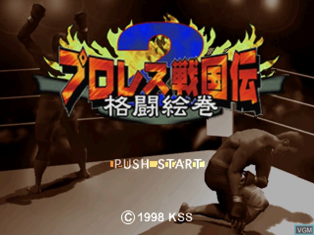 Title screen of the game Pro Wrestling Sengokuden 2 - Kakutou Emaki on Sony Playstation